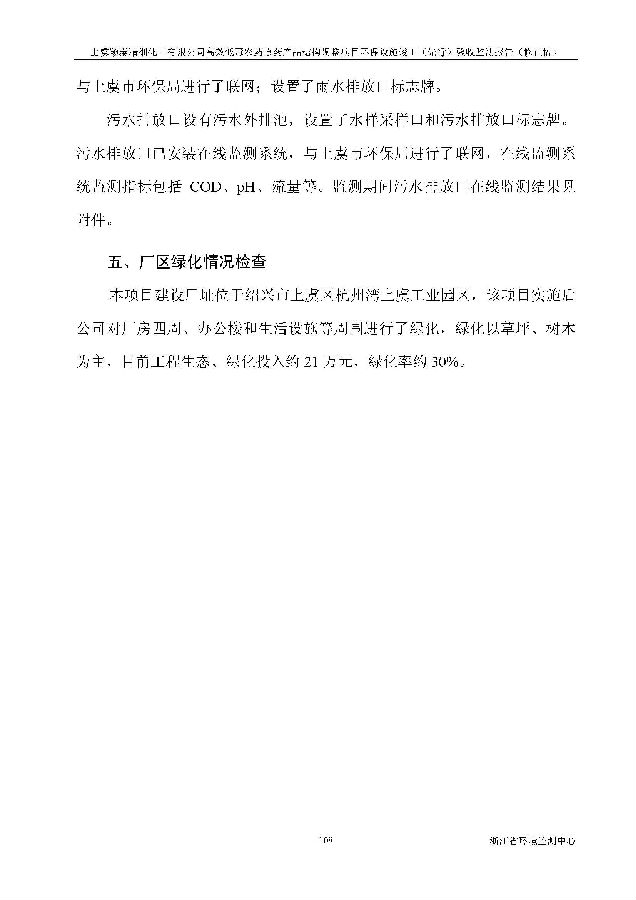 710����