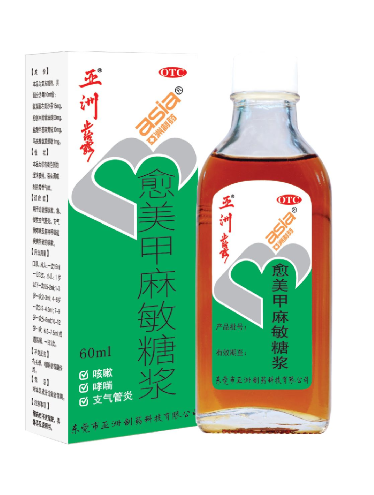 10个“阳人”9个咳，，，，，，，，会引发肺炎吗？？？？？？专家：普遍症状，，，，，，，，应合理使用止咳药