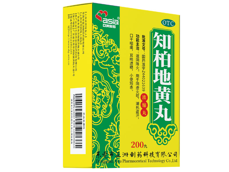 知柏地黄丸
