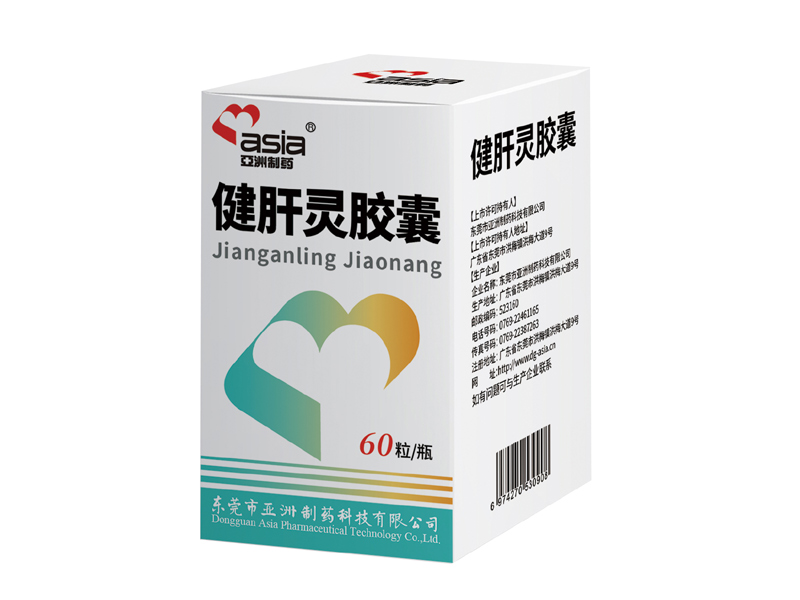 健肝灵胶囊.jpg