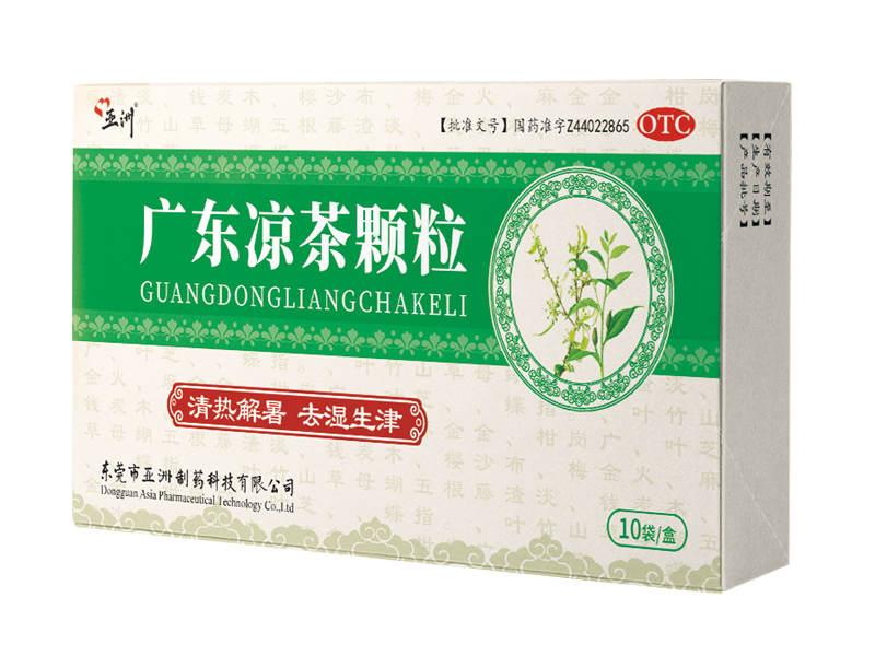 广东凉茶10.jpg