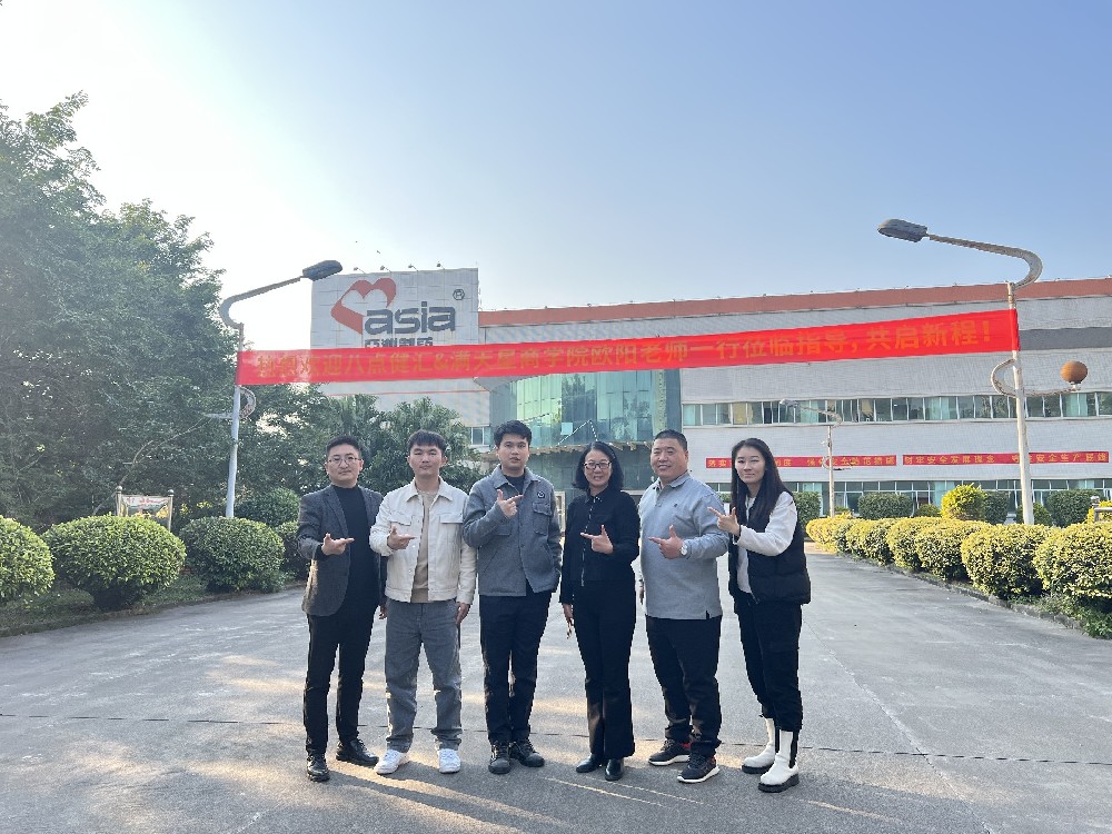 分享智慧，，，，，共启新程：欢迎八点健全汇和满天星商学院欧阳教员一行莅临领导！
