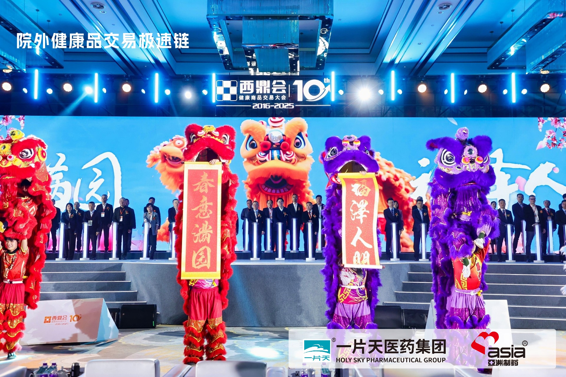 微信图片_20250324170449.jpg